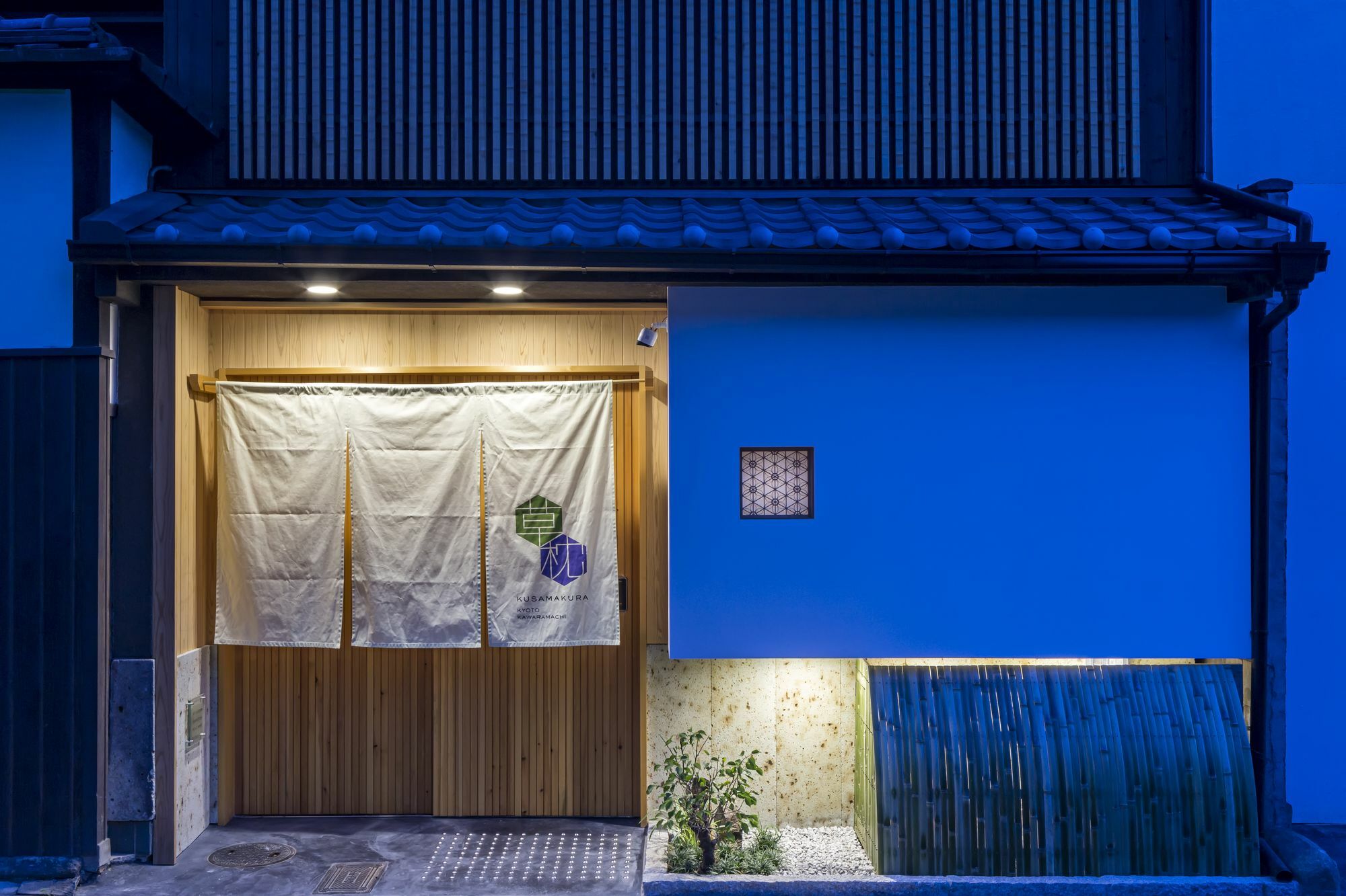 Kusamakura Kyoto Kawaramachi Экстерьер фото